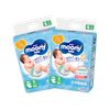 Combo 2 gói Tã Moony Xanh Dán S-84 (4 - 8 kg)