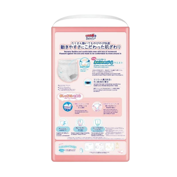 Tã quần GOO.N Plus L-44 (nội địa Nhật) mua combo 2 bịch tặng 1 sữa tắm gội Arau