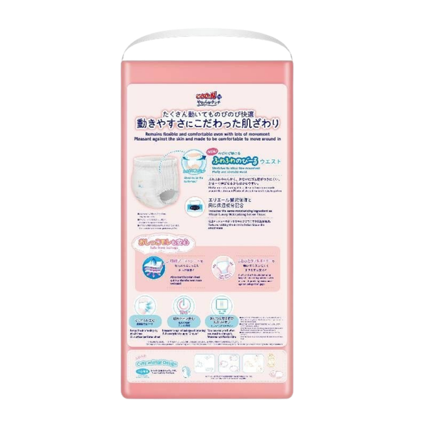 Tã quần GOO.N Plus XL-38 (nội địa Nhật) mua combo 2 bịch tặng 1 sữa tắm gội Arau