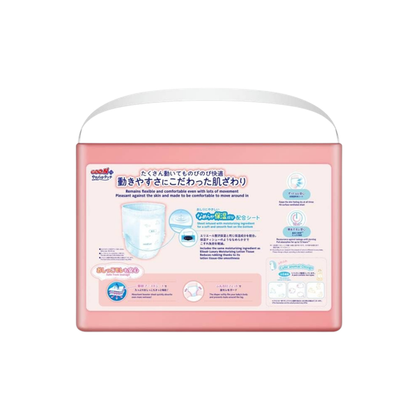 Tã quần GOO.N Plus XXL-28 (nội địa Nhật) mua combo 2 bịch tặng 1 sữa tắm gội Arau
