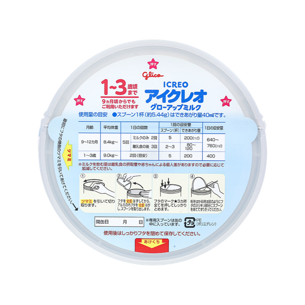 Sữa Glico ICREO số 1 (820g) cho bé từ 1-3 tuổi (mẫu mới, date 2027)