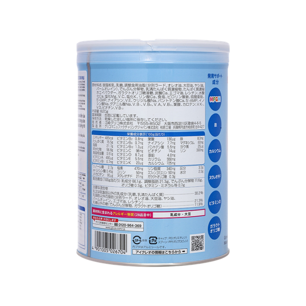 Sữa Glico ICREO số 1 (820g) cho bé từ 1-3 tuổi (mẫu mới, date 2027)