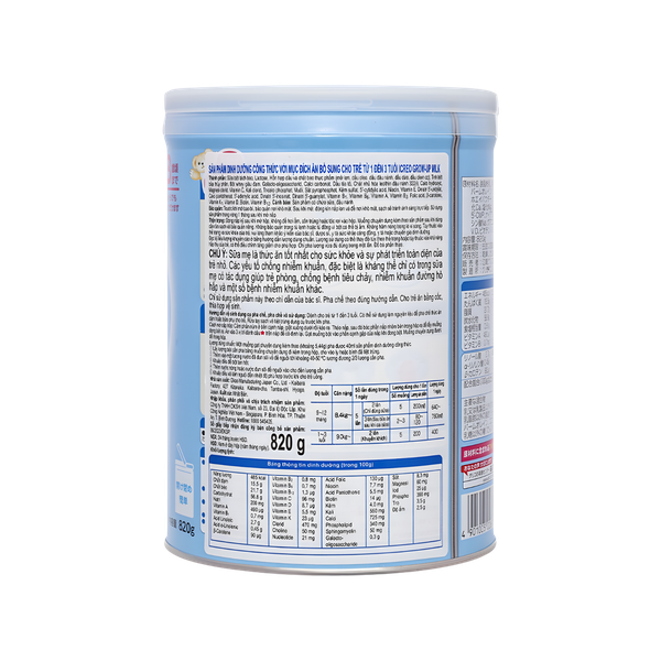 Sữa Glico ICREO số 1 (820g) cho bé từ 1-3 tuổi (mẫu mới, date 2027)