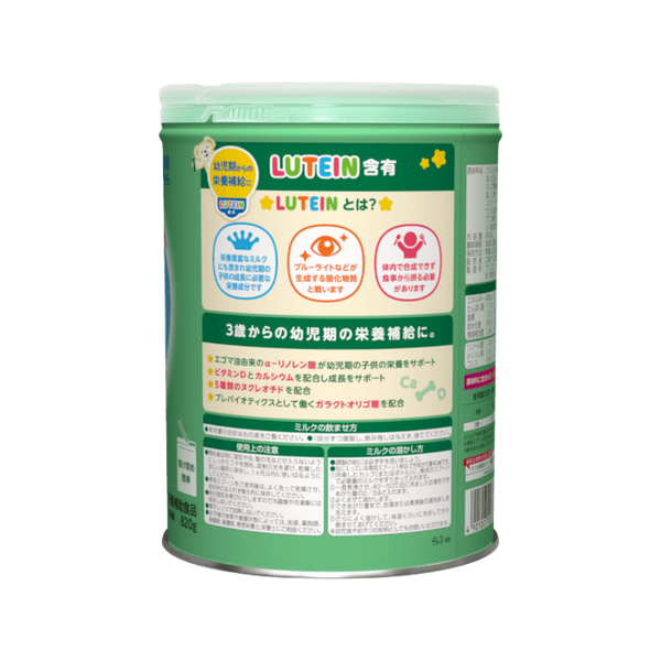 Sữa Glico ICREO số 3 (820g) cho bé trên 3 tuổi