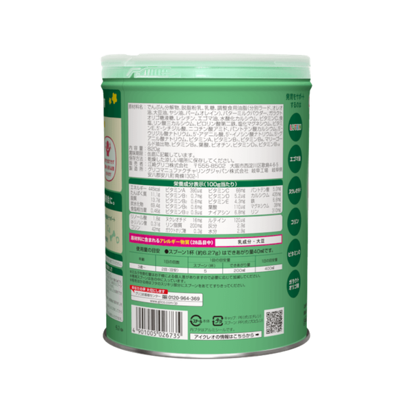 Sữa Glico ICREO số 3 (820g) cho bé trên 3 tuổi