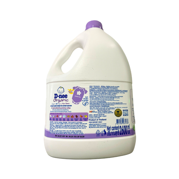 Nước giặt xã 2in1 Dnee tím 2,6L