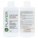  Dung Dịch Đánh Bóng Sơn Kèn Lacquer Player Lacquer Polish 200ml 