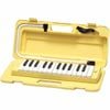  Kèn Phím Melodica Yamaha P-25F 