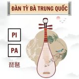  Đàn Tỳ Bà Trung Quốc Pipa 2026 - Kèm Phụ Kiện 