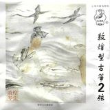  Dây Đàn Tranh Guzheng – Sợi lẻ Từ 1 Đến 22 