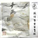  Dây Đàn Tranh Guzheng – Sợi lẻ Từ 1 Đến 22 