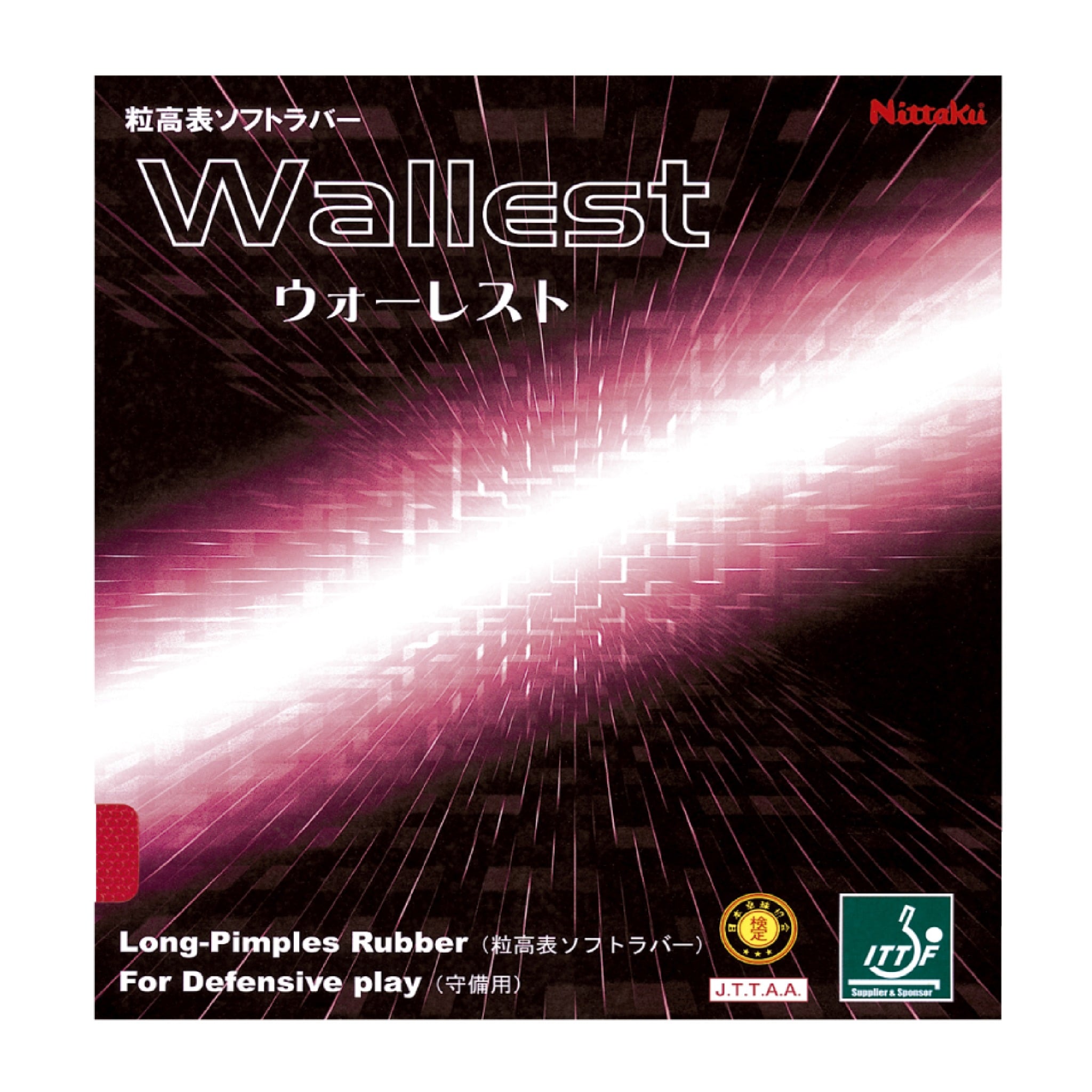 WALLEST CÓ LÓT 8558
