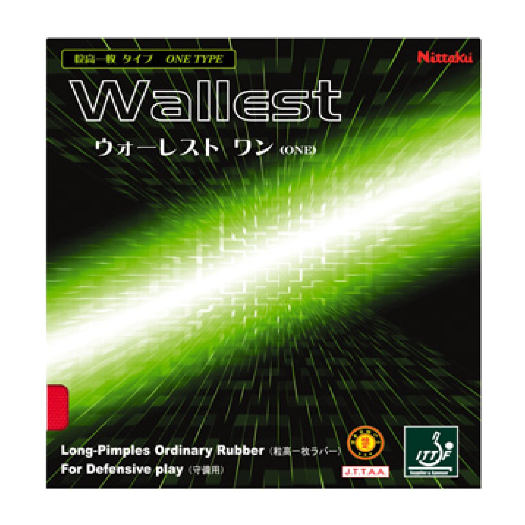 WALLEST ONE 8563