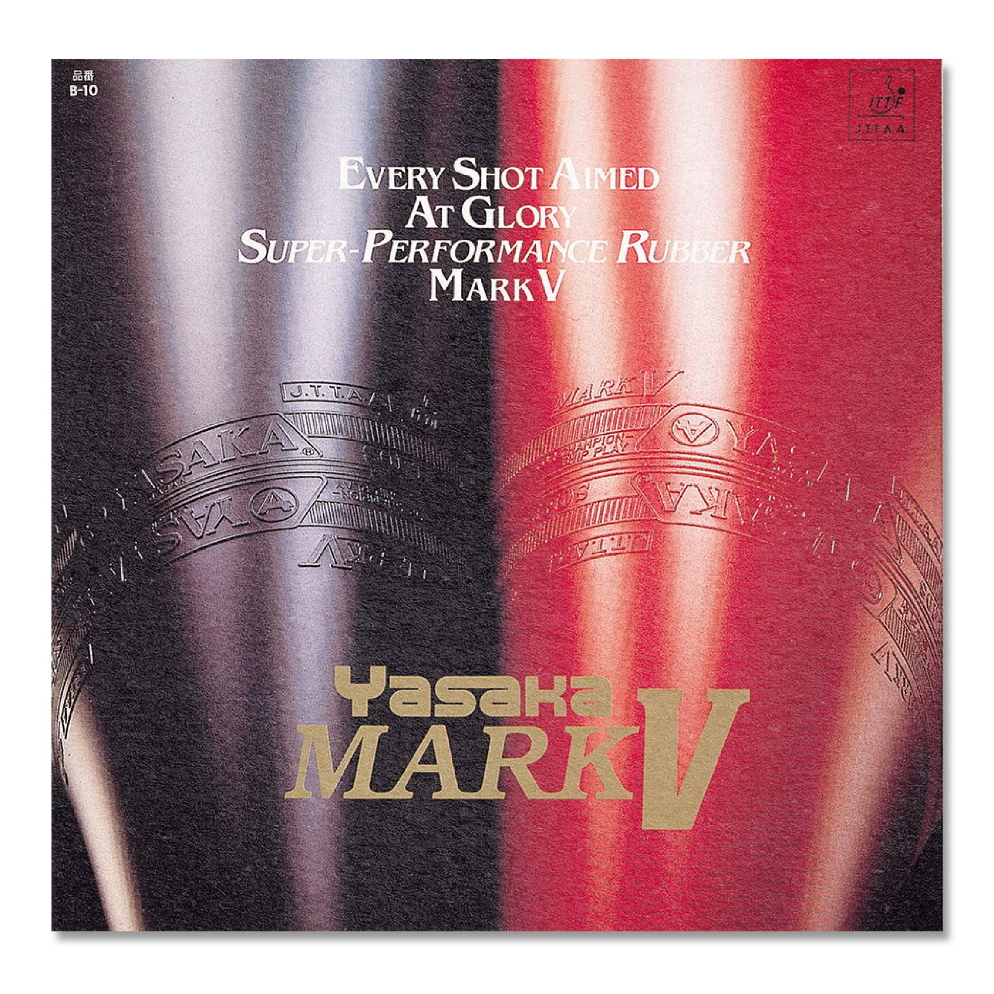 MARK V