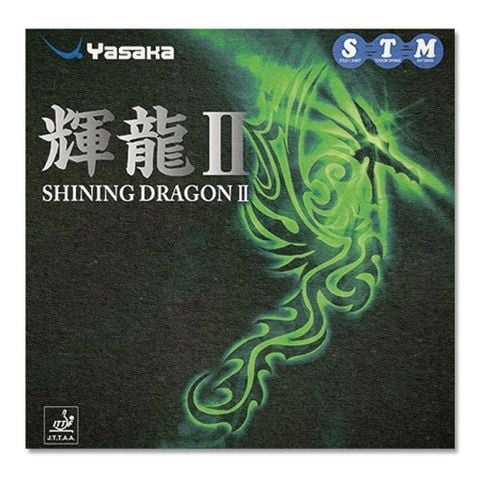 SHINING DRAGON II