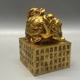  Ấn đồng Long Quy Đồng Mạ Vàng Khắc Chữ xưa BKMECN-10368 