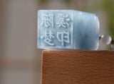  Ấn Triện Đá Ngoc Lam BKSTCN-9665 