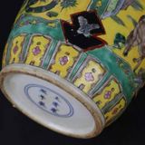  Bình Men Màu Đa Sắc Họa Tiết Cổ Sưu Tầm BKCECN-10104 