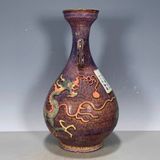  Bình Sứ Song Nhĩ Hoa Văn Rồng Men Hỏa Biến BKCECN-10283 