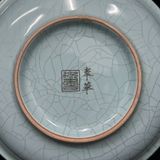  Đĩa Men Rạn Vẽ Bát Quái Phong Thủy  BKCECN-10287 