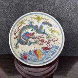  Đĩa Gốm Sứ Vẽ Tay Cá Chép Hóa Rồng BKCECN-10289 