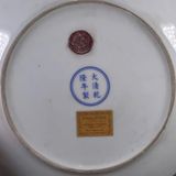  Đĩa sứ thưởng lãm họa tiết Hồng Long BKCECN-10291 