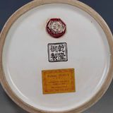  Bình Thưởng Gốm Sứ Vẽ Phượng Hoàng Cát Tường BKCECN-10297 