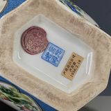  Bình Lục Lăng Gốm Sứ Sưu Tầm Đẹp BKCECN-10311 