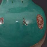  Bình Gốm Sứ Sơn Thủy Men Ngọc Sưu Tầm BKCECN-10320 