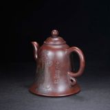  Ấm Tử Sa Dáng Chuông Khắc Họa Tiết Cổ BKCECN-10327 