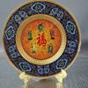Đĩa Thưởng Men Pháp Lam Ngũ Phúc Cao Cấp BKCECN-10378