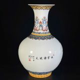  Bình Gốm Sứ Trang Trí Sơn Thủy Hữu Tình  BKCECN-10433 