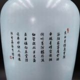 Bình Sứ Vẽ Lão Tử Cưỡi Trâu Sưu Tầm Đẹp BKCECN-10443 