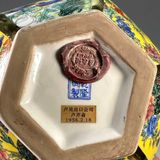  Bình Gốm Pháp Lam Sắc Vàng “Bách Hoa Triều Phụng” BKCECN-10477 