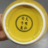  Bình gốm sứ men hoàng lưu ly khắc nổi Vân Long hoàng gia BKCECN-10507 