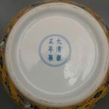  Bình Thiên Cầu Gốm Sứ Phát Quang Nền Vàng  BKCECN-10521 