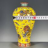  Mai Bình Gốm Sứ Kỳ Lân Vờn Cầu BKCECN-10523 