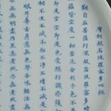  Đĩa Cảnh Sứ Trắng Viết Bát Nhã Tâm Kinh Chữ Hán BKCECN-10531 