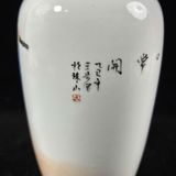  Bình Gốm Sứ Bạch Định Vẽ Tay Phật Di Lặc Đắc Lộc Hoan Hỷ BKCECN-10533 