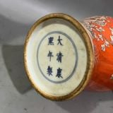  Cặp Lục Bình Gốm Sứ Sơn Son Vẽ Chim Trĩ Hoa Mai Sang Trọng BKCECN-10624 