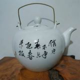  Ấm Trà Gốm Sứ Men Trắng Vẽ Chim Hoa Mai BKCECN-9480 