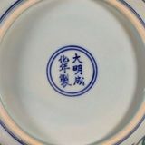  Đĩa Cảnh Gốm Sứ Họa Tiết Rồng Vẽ Màu BKCECN-9508 