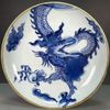 Đĩa Cảnh Vẽ Rồng Men Lam BKCECN-9517
