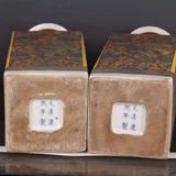  Cặp Bình Gốm Sứ Tứ Phương Men Gia LuậtBKCECN-9531 