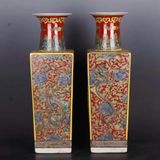  Cặp Bình Gốm Sứ Tứ Phương Men Gia LuậtBKCECN-9531 