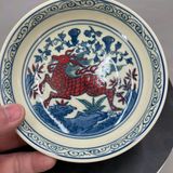  Đĩa Gốm Sứ Kỳ Lân Men Màu BKCECN-9599 