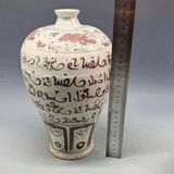  Bình Gốm Cổ Men Trắng Viết Chữ Ả Rập BKCECN-9688 