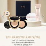  Set Phấn Ohui Đen Siêu Khuyến Mại BKCOKR-9054 