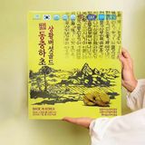  Nước Đông Trùng Hạ Thảo Nấm Linh Chi BKHEKR-9205 