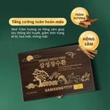  An Cung Ngưu Hoàng Hoàn Trầm Hương Samsung Jangsoo Hwan Hàn Quốc BKHEKR-9225 